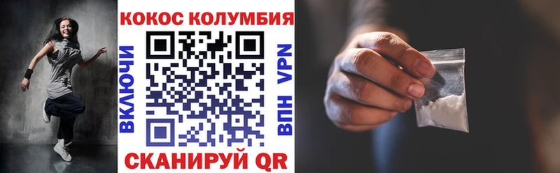 Как найти закладки Заозёрный СОЛЬ  Меф  kraken сайт  Гашиш 