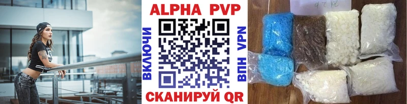 сколько стоит  Заозёрный  маркетплейс какой сайт  Alpha PVP Соль 