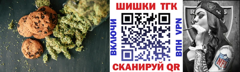как найти закладки Заозёрный Еда ТГК марихуана