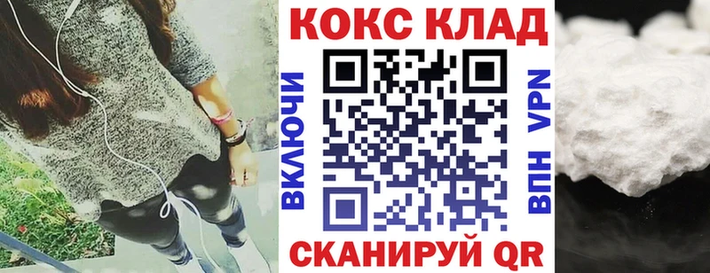 kraken зеркало  Заозёрный  COCAIN Columbia  как найти наркотики 