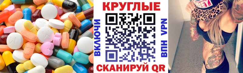 как найти закладки  Заозёрный  ЭКСТАЗИ XTC 