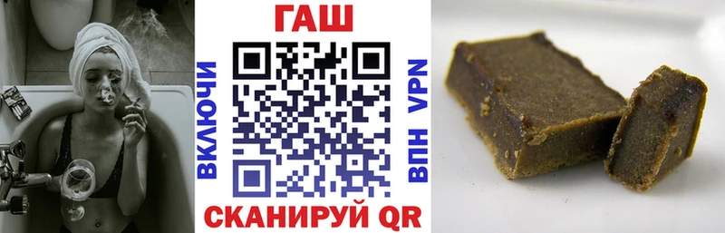 гидра ссылка  Заозёрный  ГАШ индика сатива  сколько стоит 
