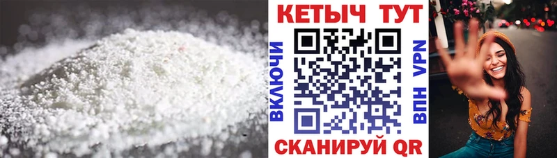 КЕТАМИН VHQ  Заозёрный 