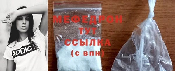 трава Баксан