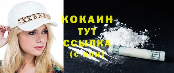 соль курить ск Балабаново