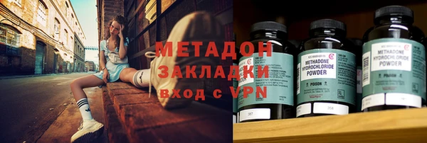 соль курить ск Балабаново