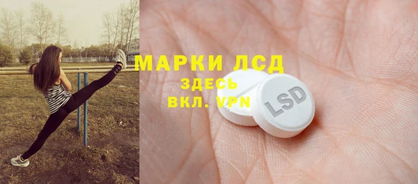 соль курить ск Балабаново