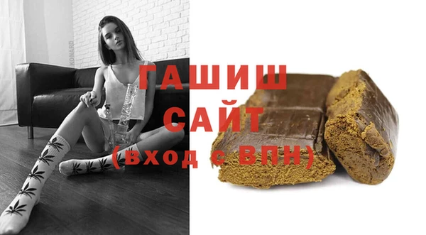 трава Баксан