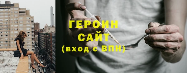 трава Баксан