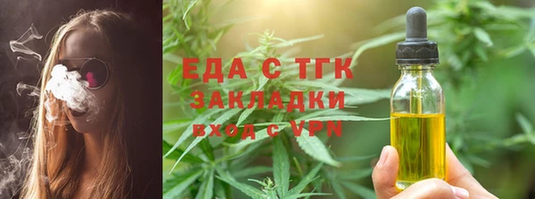 соль курить ск Балабаново