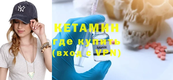 соль курить ск Балабаново