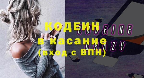 СК Балахна