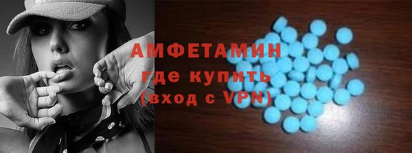 СК Балахна