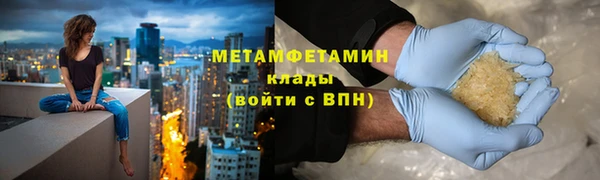 трава Баксан