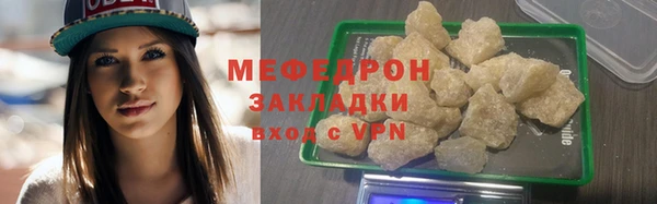 трава Баксан