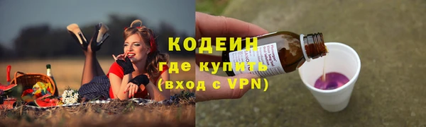 трава Баксан
