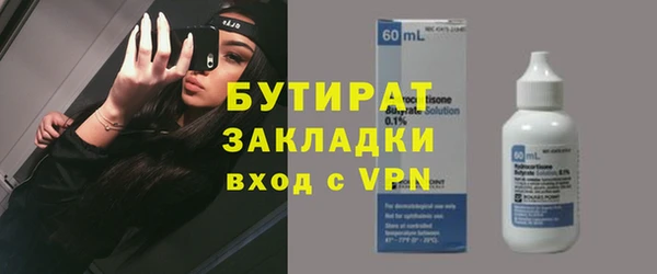 трава Баксан