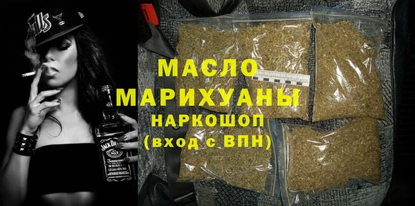 соль курить ск Балабаново