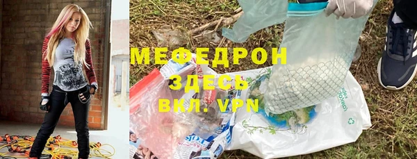 СК Балахна
