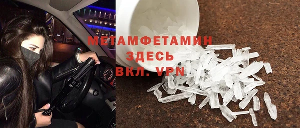 соль курить ск Балабаново