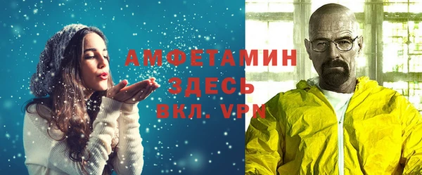 соль курить ск Балабаново