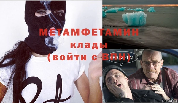 трава Баксан