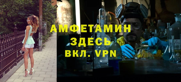 СК Балахна