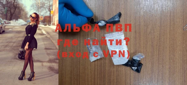 СК Балахна