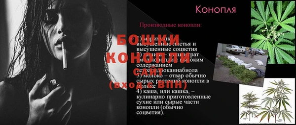 соль курить ск Балабаново