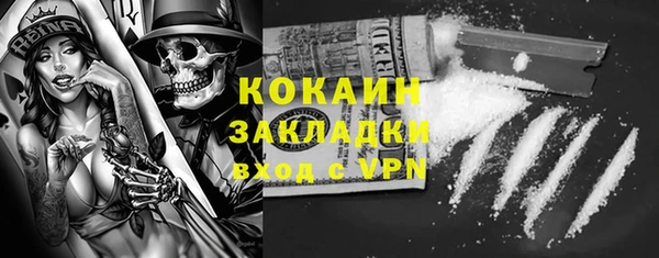 СК Балахна