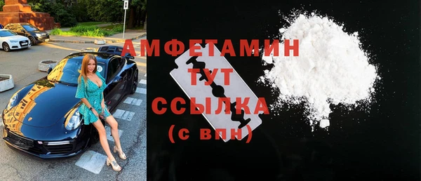 трава Баксан