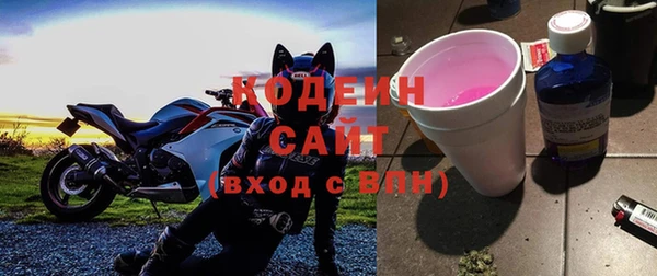 СК Балахна
