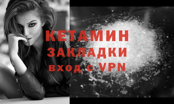 СК Балахна