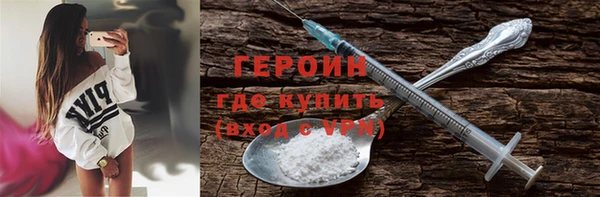 трава Баксан