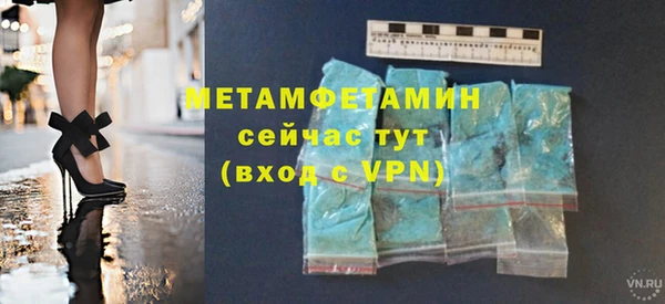 трава Баксан
