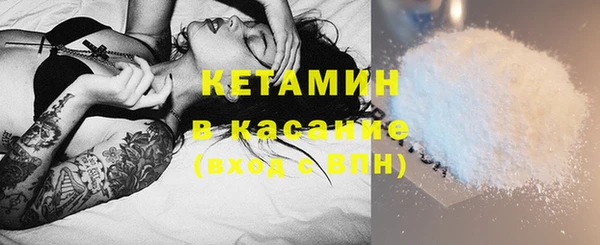 соль курить ск Балабаново
