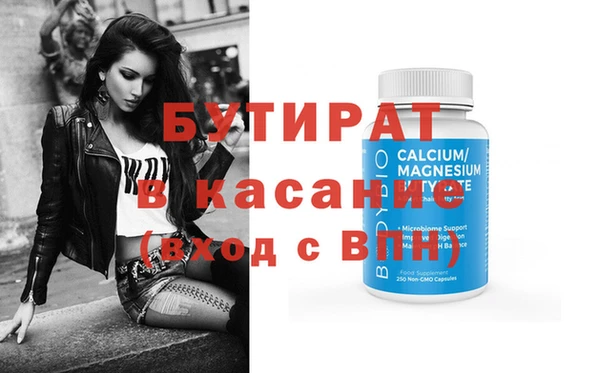 соль курить ск Балабаново