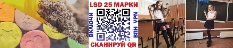 MEGA как зайти  Заозёрный  LSD-25 экстази кислота 