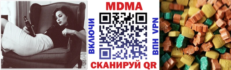 MDMA crystal  Заозёрный 
