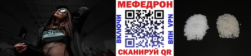 магазин    маркетплейс состав  МЕФ 4 MMC  Заозёрный 
