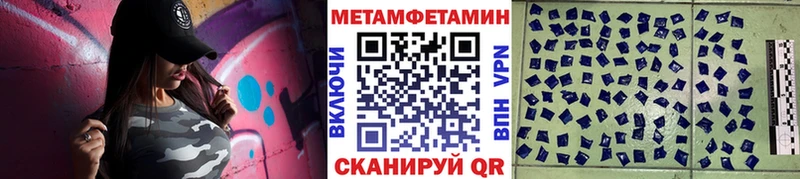 купить  сайты  кракен онион  МЕТАМФЕТАМИН мет  Заозёрный 