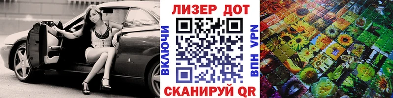 Марки 25I-NBOMe 1500мкг  Заозёрный 